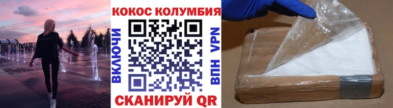 Купить наркотики Ноябрьск КОКАИН  мега маркетплейс  Альфа ПВП  ГАШ  МЕФ  МАРИХУАНА 