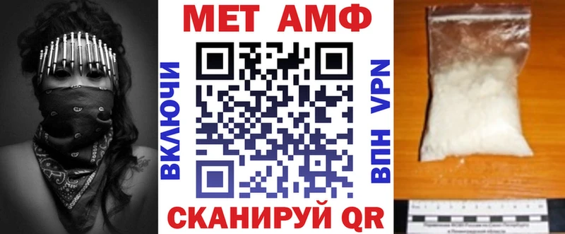МЕГА зеркало  Ноябрьск  Амфетамин Розовый  где найти  