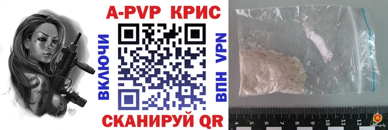 Alpha-PVP кристаллы  Ноябрьск 