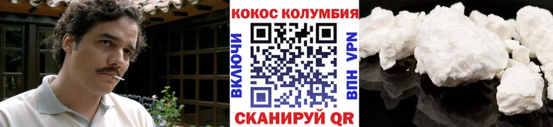 КОКАИН 99%  Ноябрьск 
