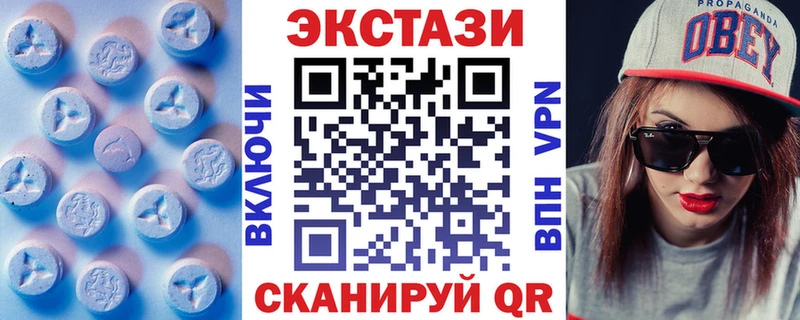 Ecstasy louis Vuitton  Ноябрьск 