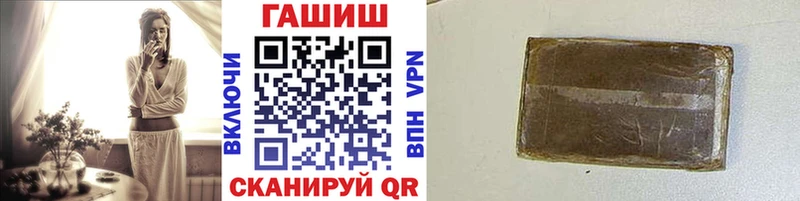 ГАШ ice o lator Ноябрьск