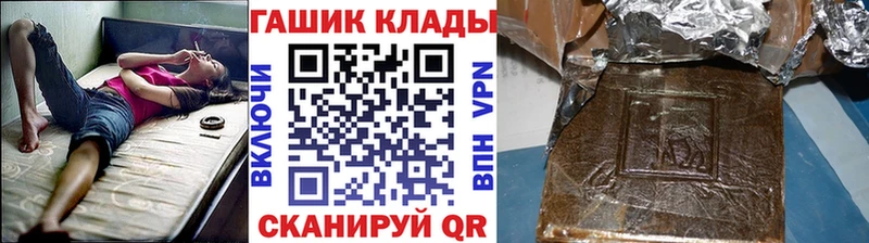 ГАШ хэш  Ноябрьск 