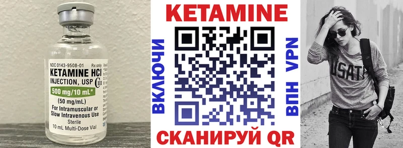 маркетплейс какой сайт  omg ссылка  Ноябрьск  КЕТАМИН ketamine 