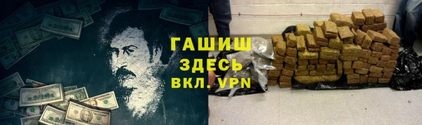 экстази Алексеевка