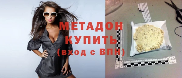 ALPHA-PVP Новодвинск