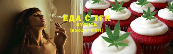 соль курить ск Алексин