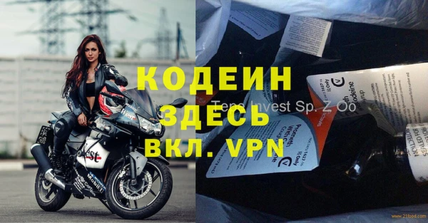 экстази Алексеевка