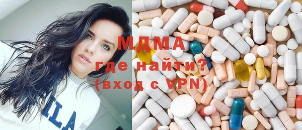 экстази Алексеевка