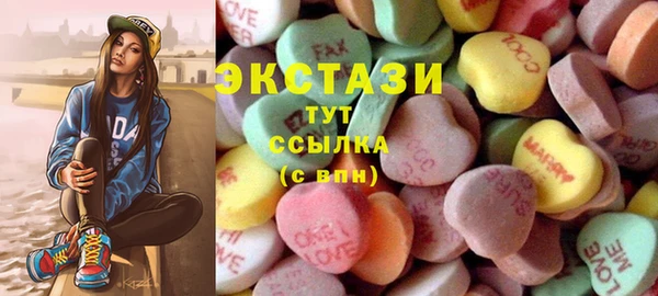 экстази Алексеевка