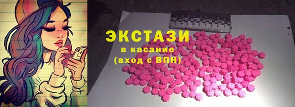 экстази Алексеевка