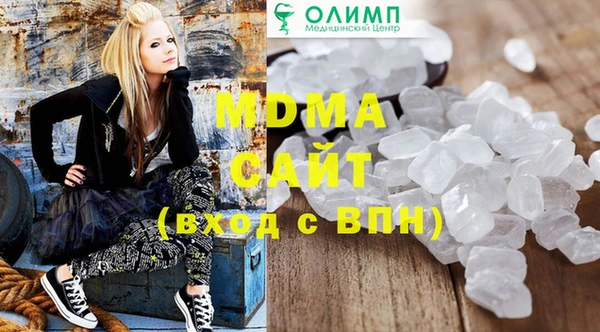 экстази Алексеевка