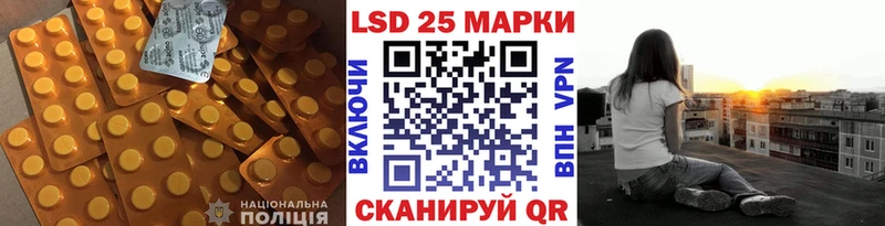 LSD-25 экстази кислота  Ноябрьск 