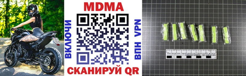 MDMA Molly  Ноябрьск 