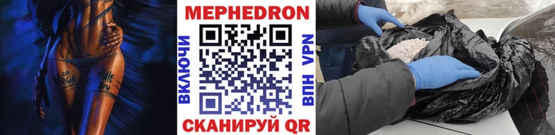 Меф мука  цена   Ноябрьск 