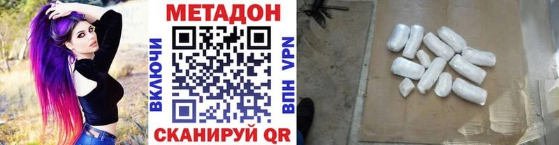МЕТАДОН мёд  площадка клад  Ноябрьск 