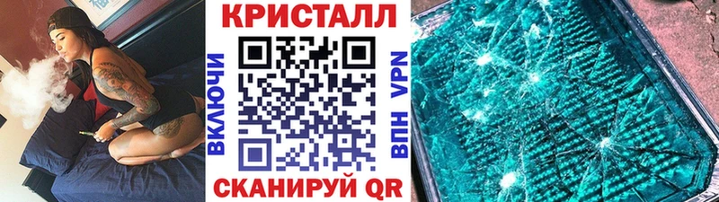 где продают   Ноябрьск  Метамфетамин пудра 