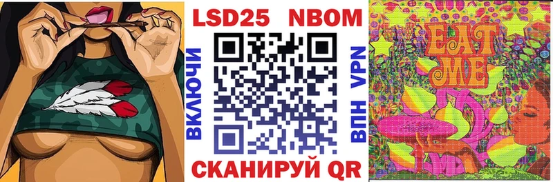 shop телеграм  купить наркотики цена  blacksprut вход  Ноябрьск  Марки NBOMe 1500мкг 