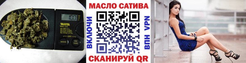 Дистиллят ТГК THC oil  Ноябрьск 